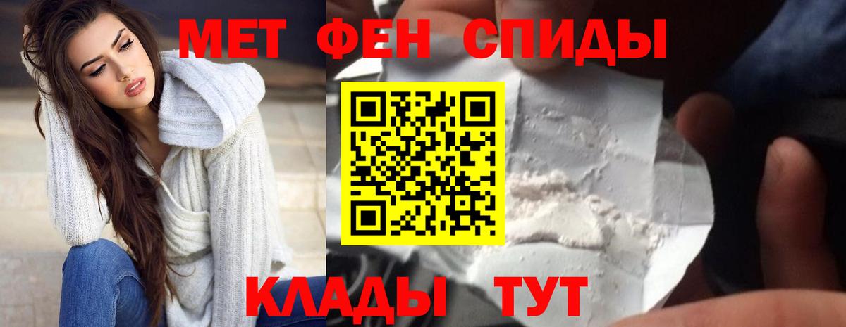 АМФЕТАМИН 98% Бугуруслан