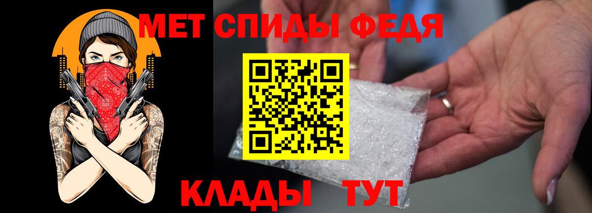 АМФЕТАМИН  Амфетамин 98%  Вход с VPN  Бугуруслан 