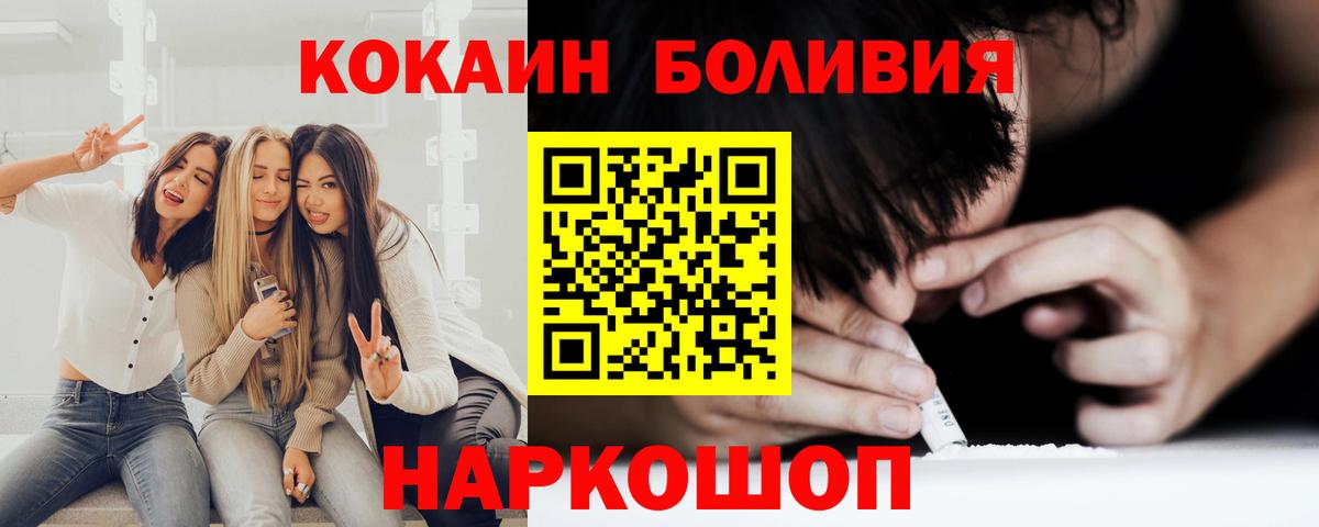 COCAIN FishScale Бугуруслан