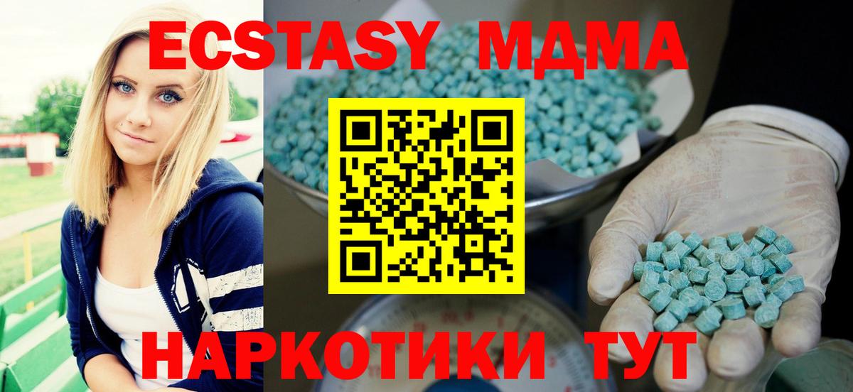 Бугуруслан  Экстази 300 mg  МЕГА ссылки  ЭКСТАЗИ  Вход с VPN  Экстази louis Vuitton 