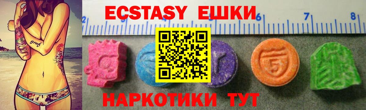 МЕТАМФЕТАМИН Бугуруслан