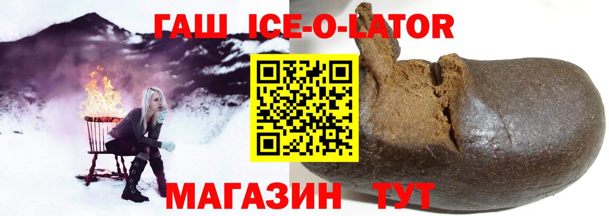 ГАШИШ Premium  Гашиш 40% ТГК  Бугуруслан  ГАШ  Вход с VPN 