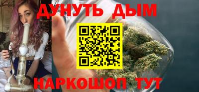 каннабис Бузулук