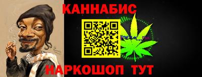 каннабис Бузулук
