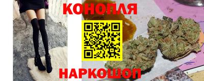 каннабис Бузулук