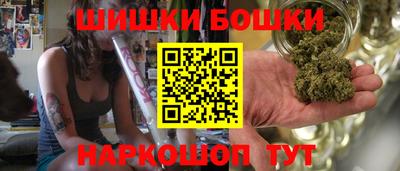 каннабис Бузулук
