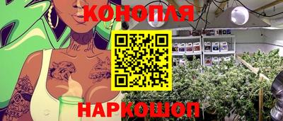 каннабис Бузулук