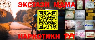 apvp Будённовск