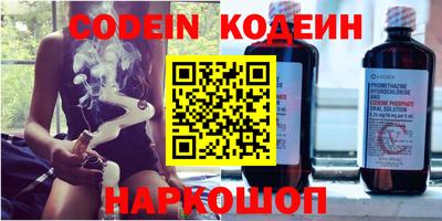 каннабис Бузулук