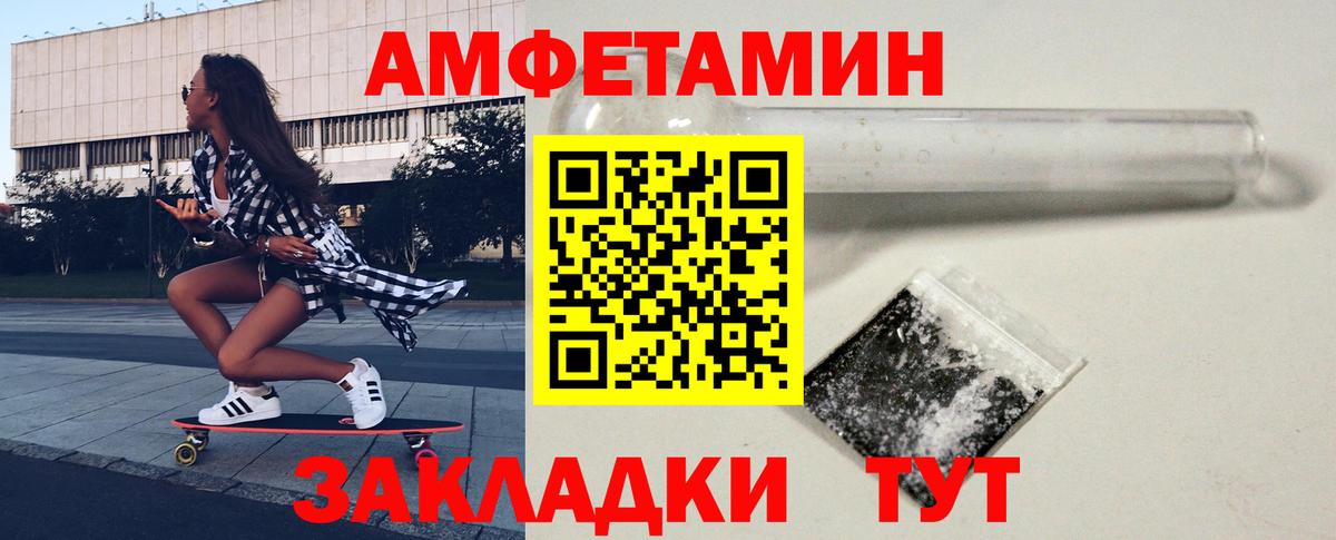 Первитин витя  Вход с VPN  Первитин витя  Бугуруслан 