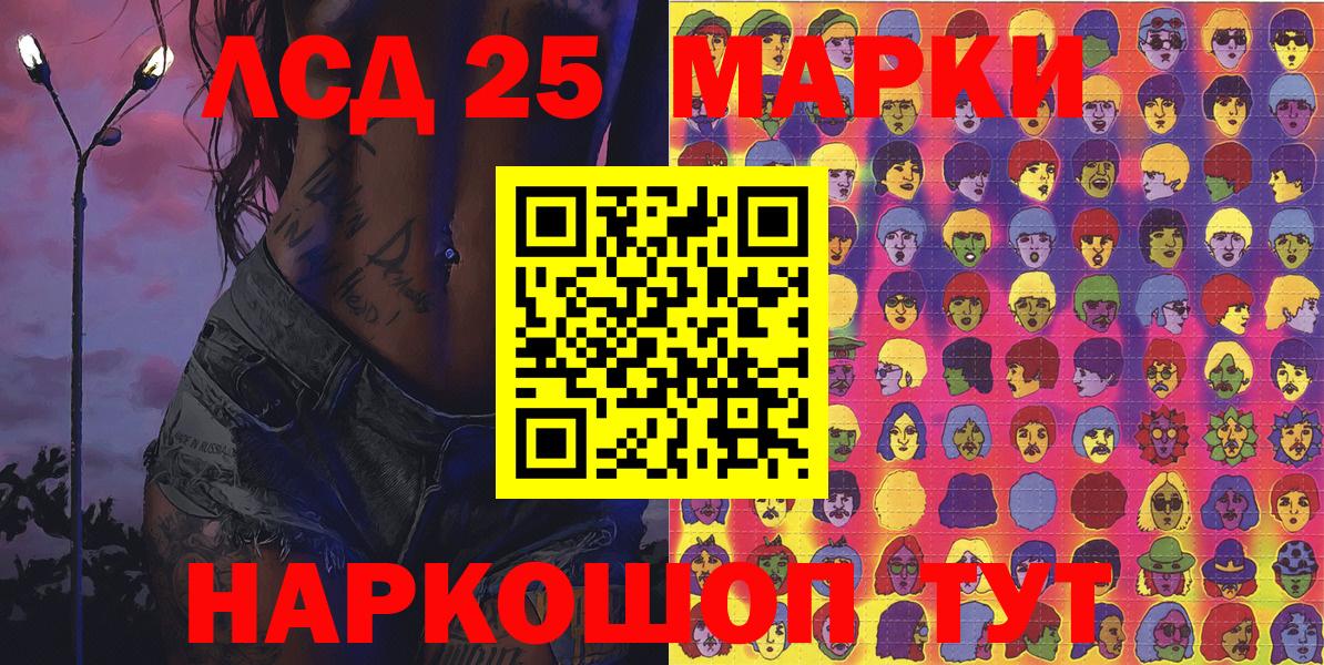 Марки N-bome 1,8мг  хочу наркоту  Бугуруслан  Вход с VPN  Марки 25I-NBOMe 