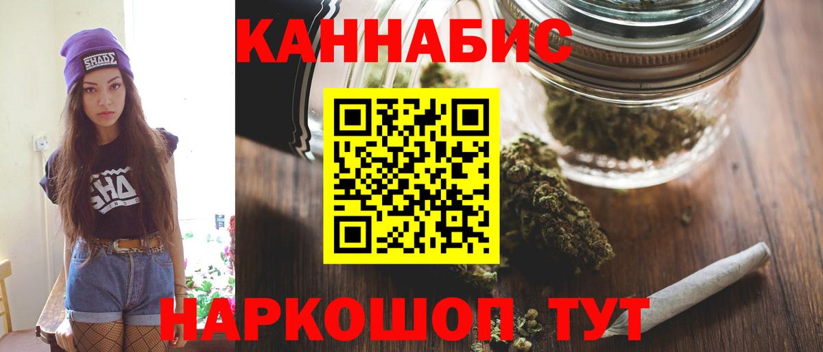 Шишки марихуана семена Бугуруслан