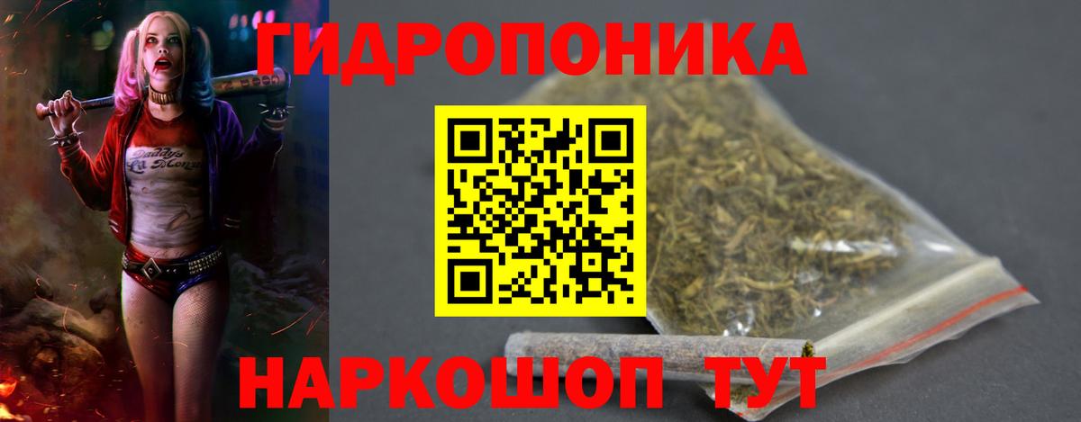 Канабис SATIVA & INDICA  Вход с VPN  Бошки Шишки AK-47  Бугуруслан  Бошки марихуана LSD WEED 